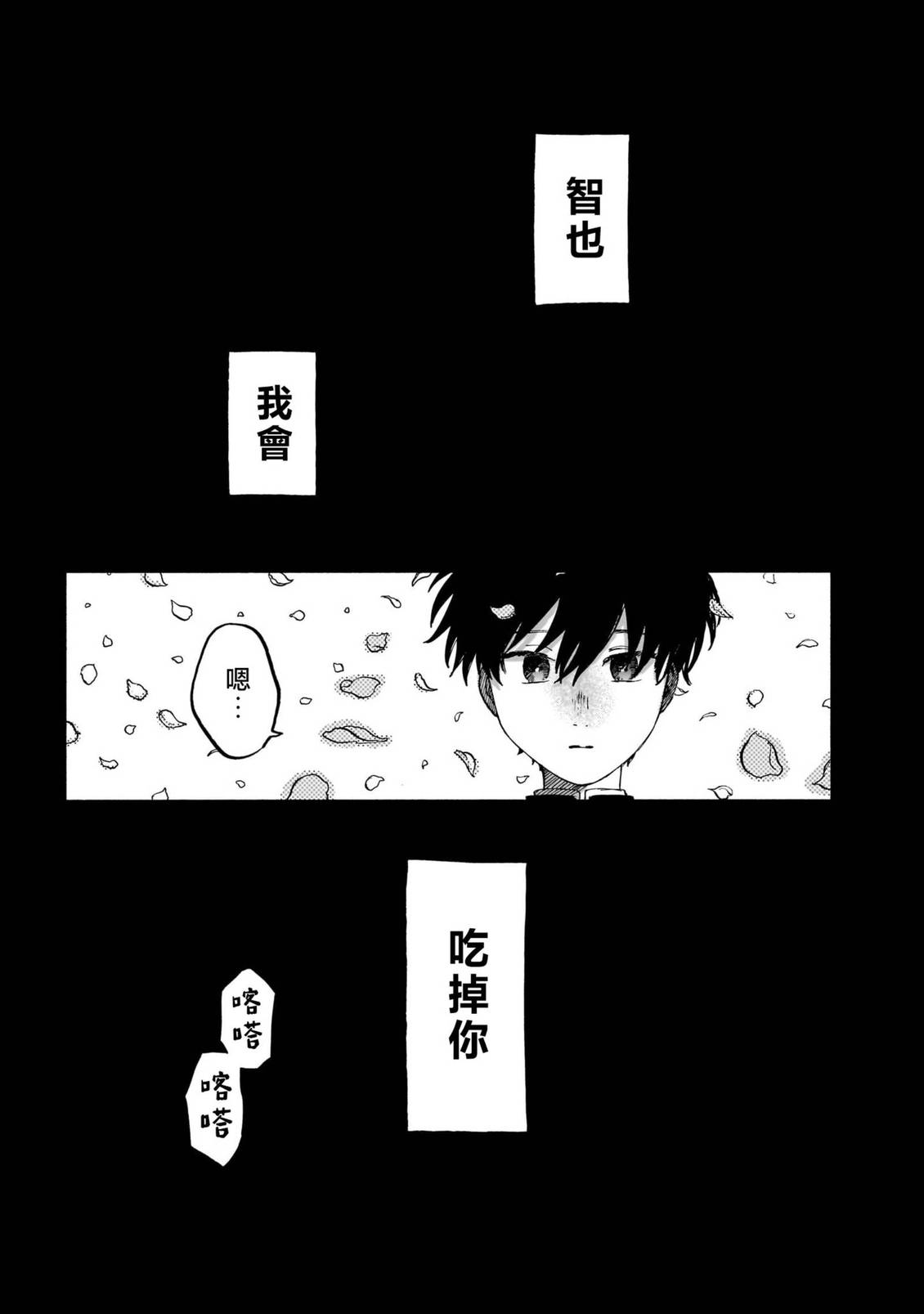第1话37