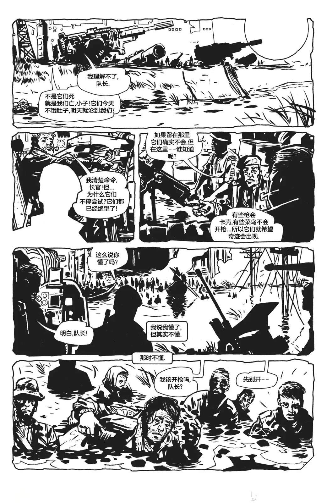 全一卷13