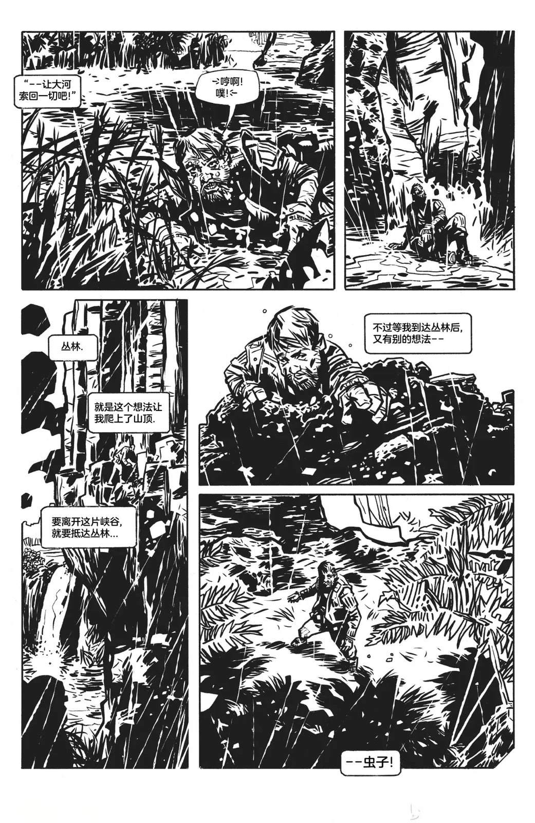 全一卷14