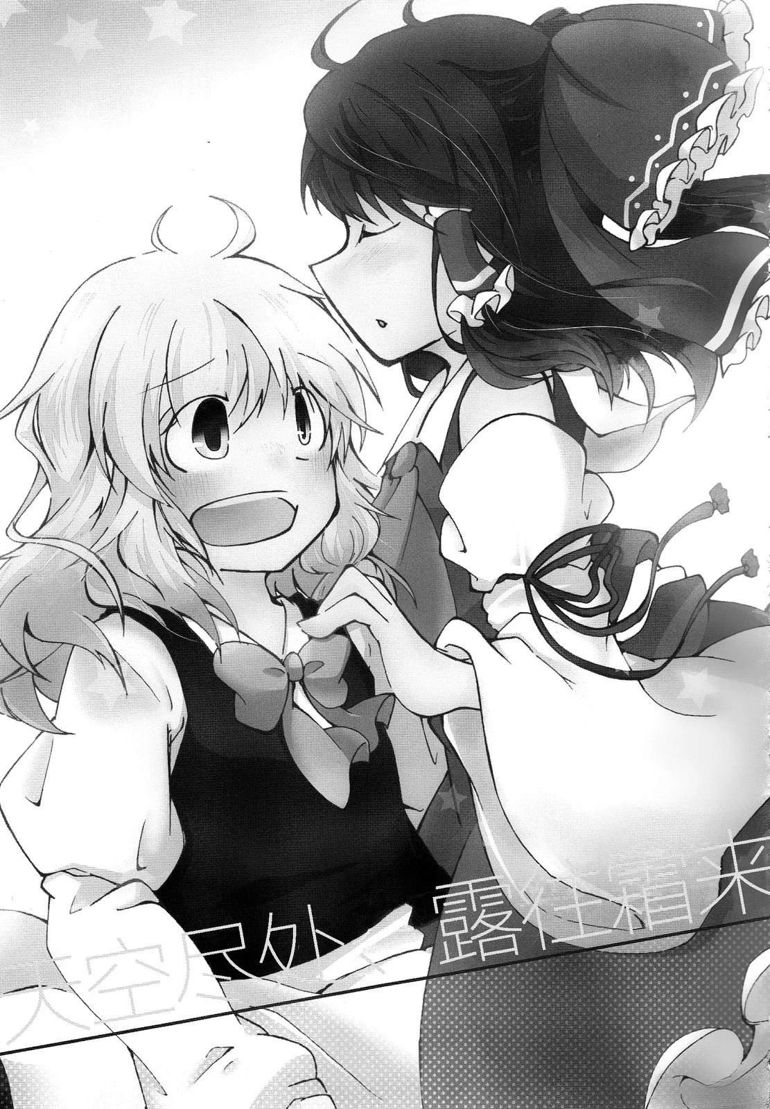 短篇46