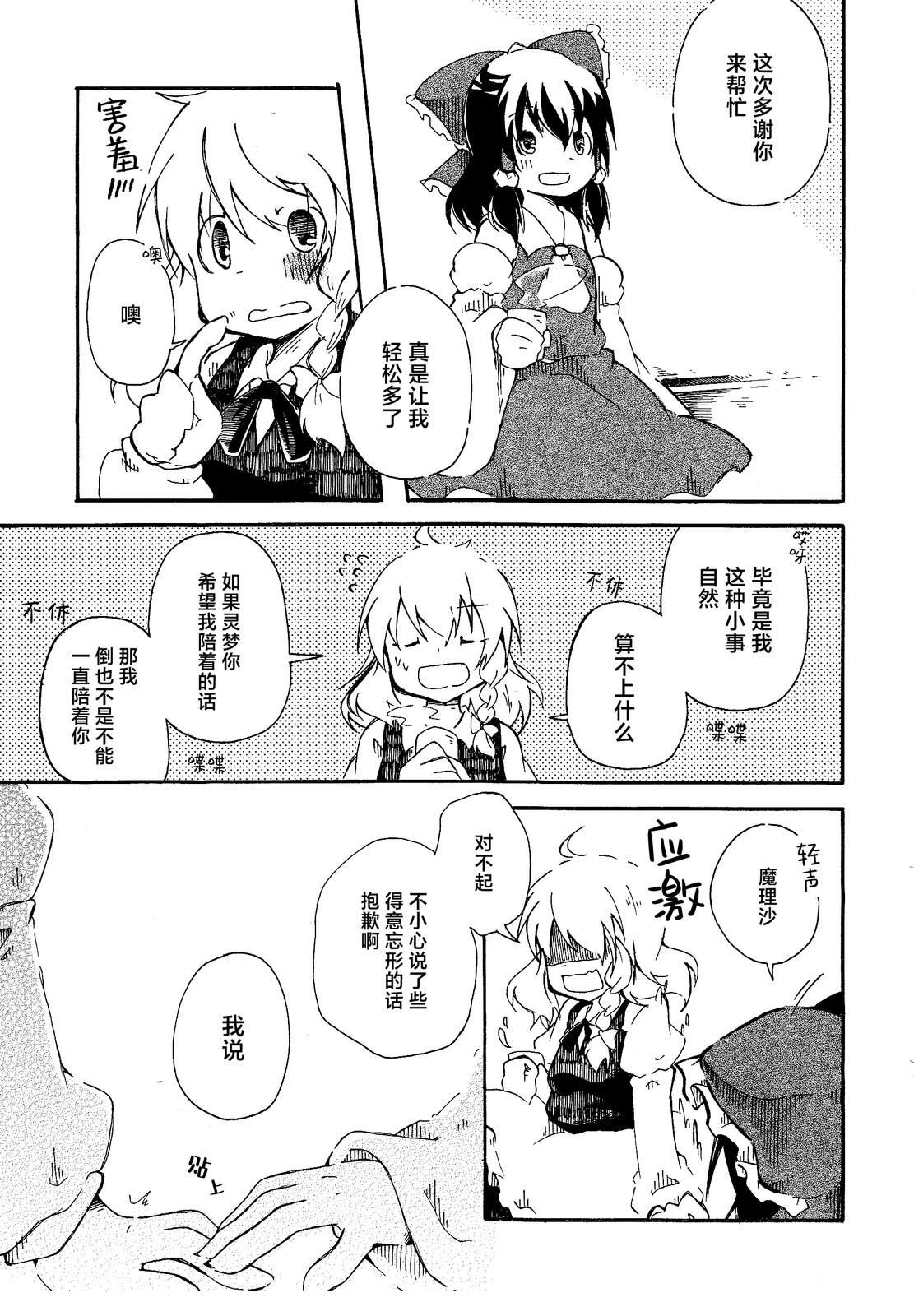 短篇15