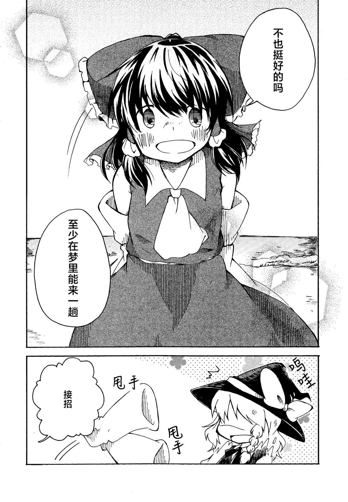 短篇59