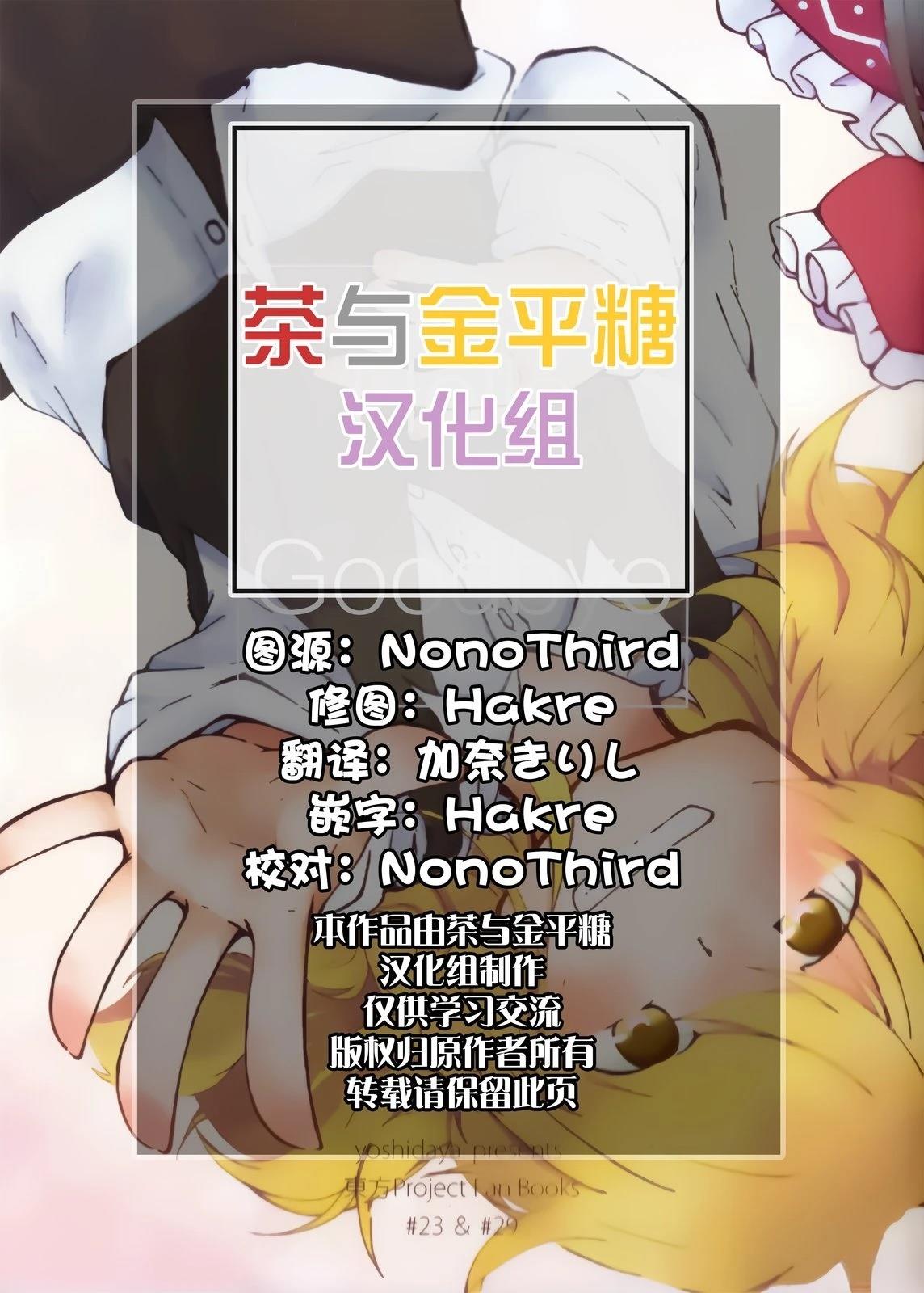 短篇2