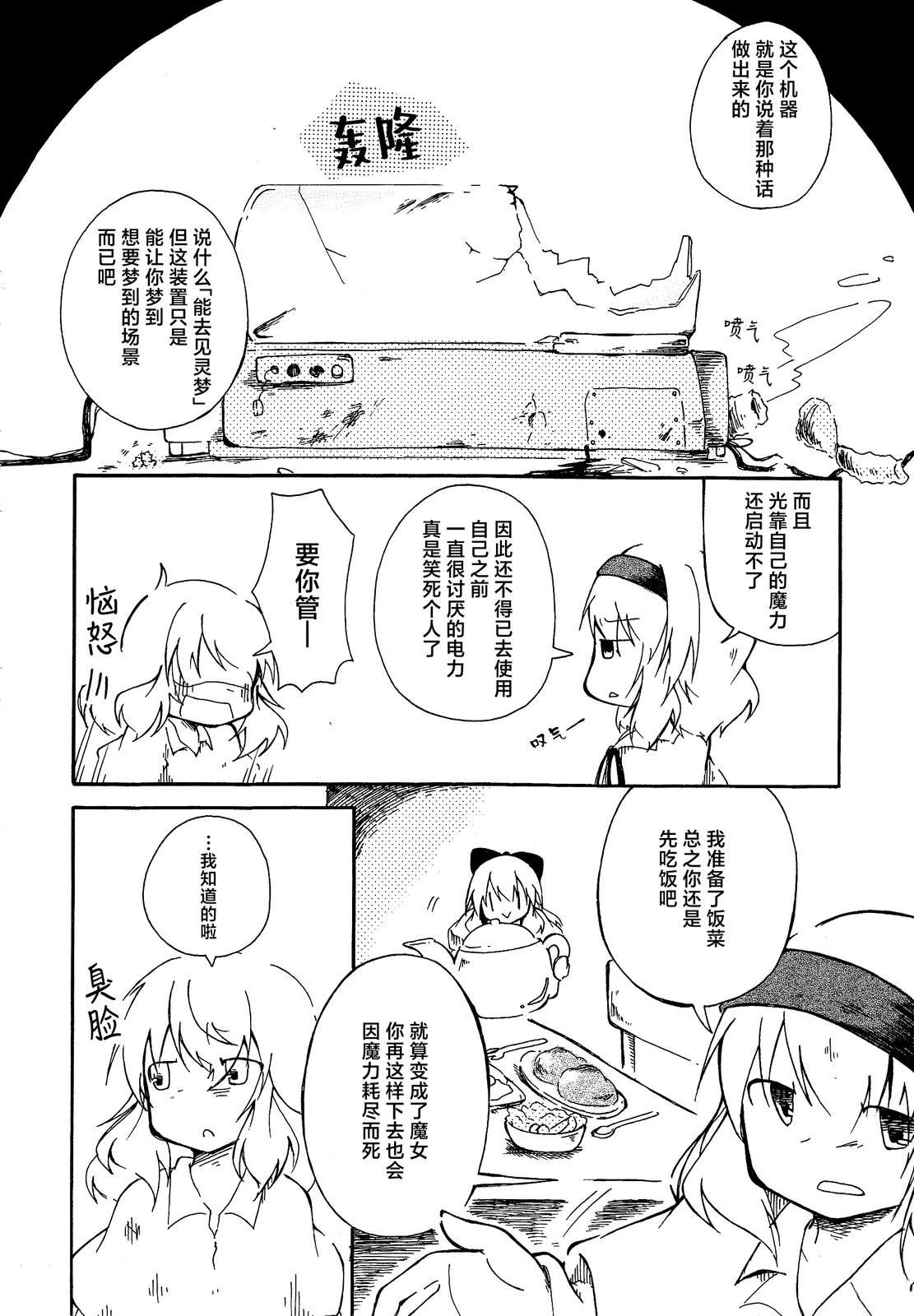 短篇39