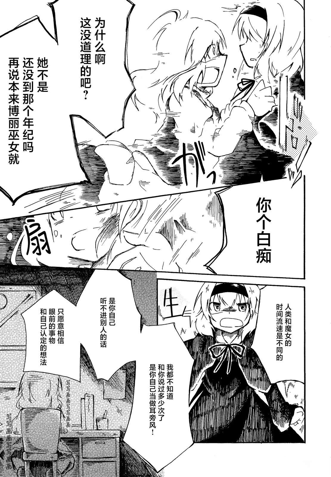 短篇34