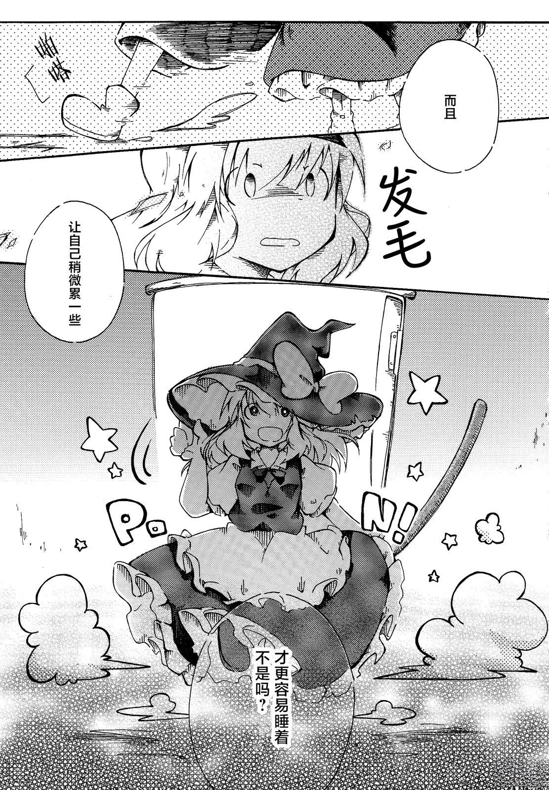 短篇44