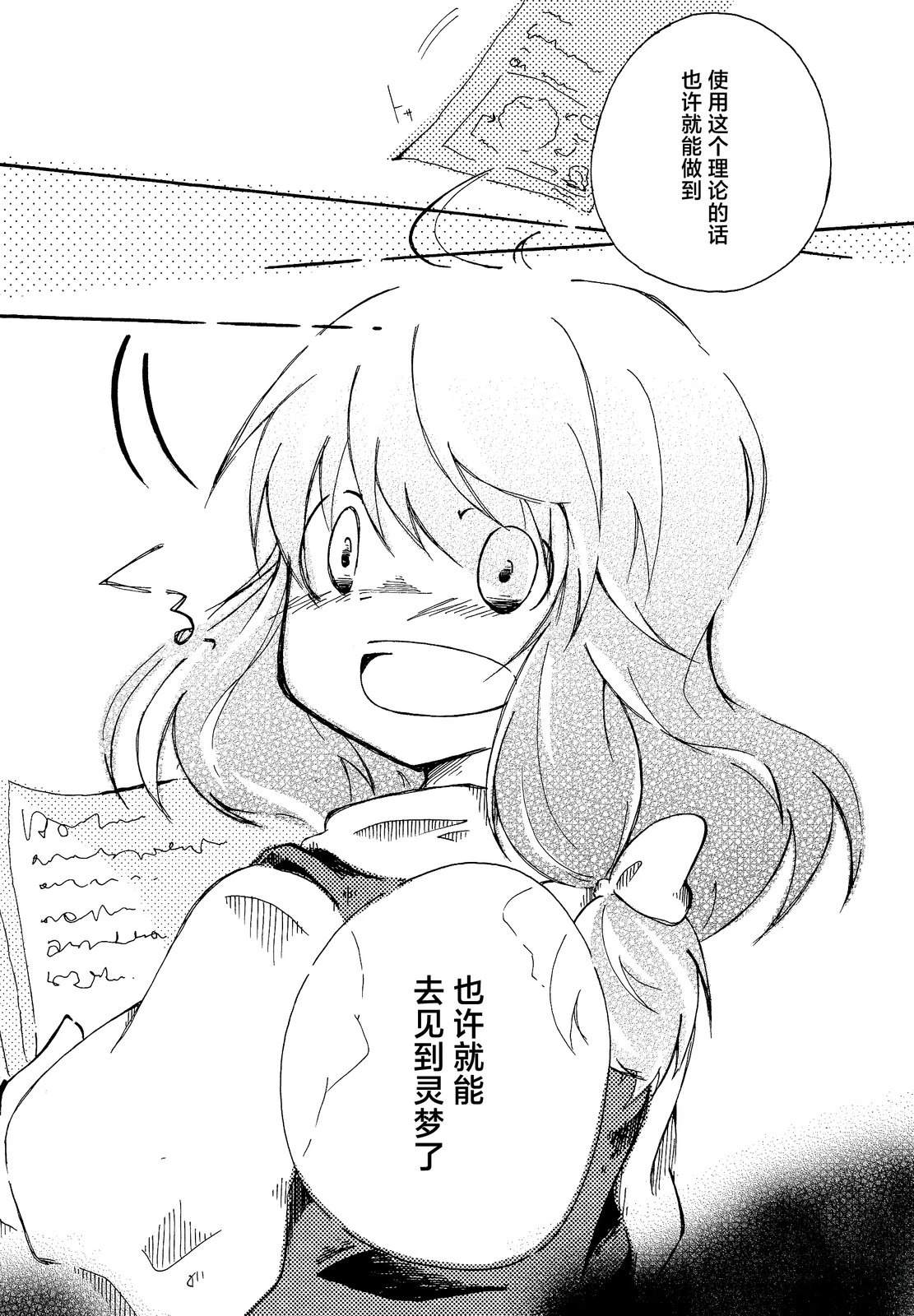 短篇37