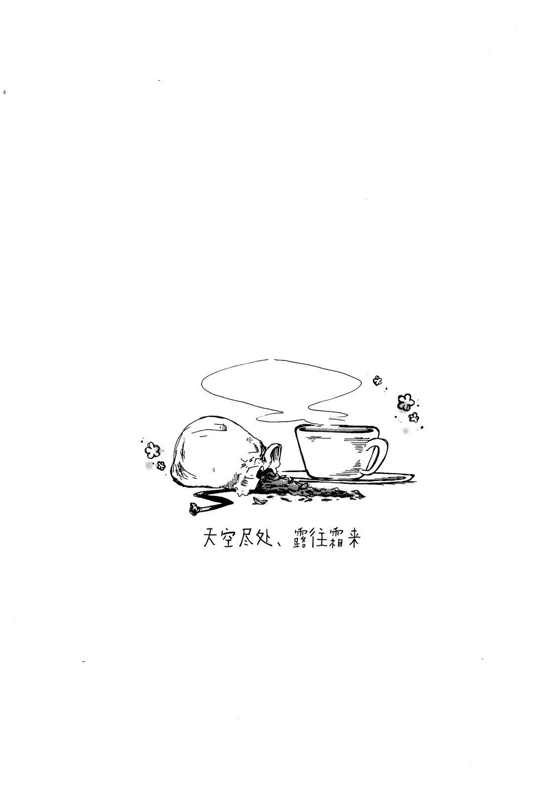 短篇82