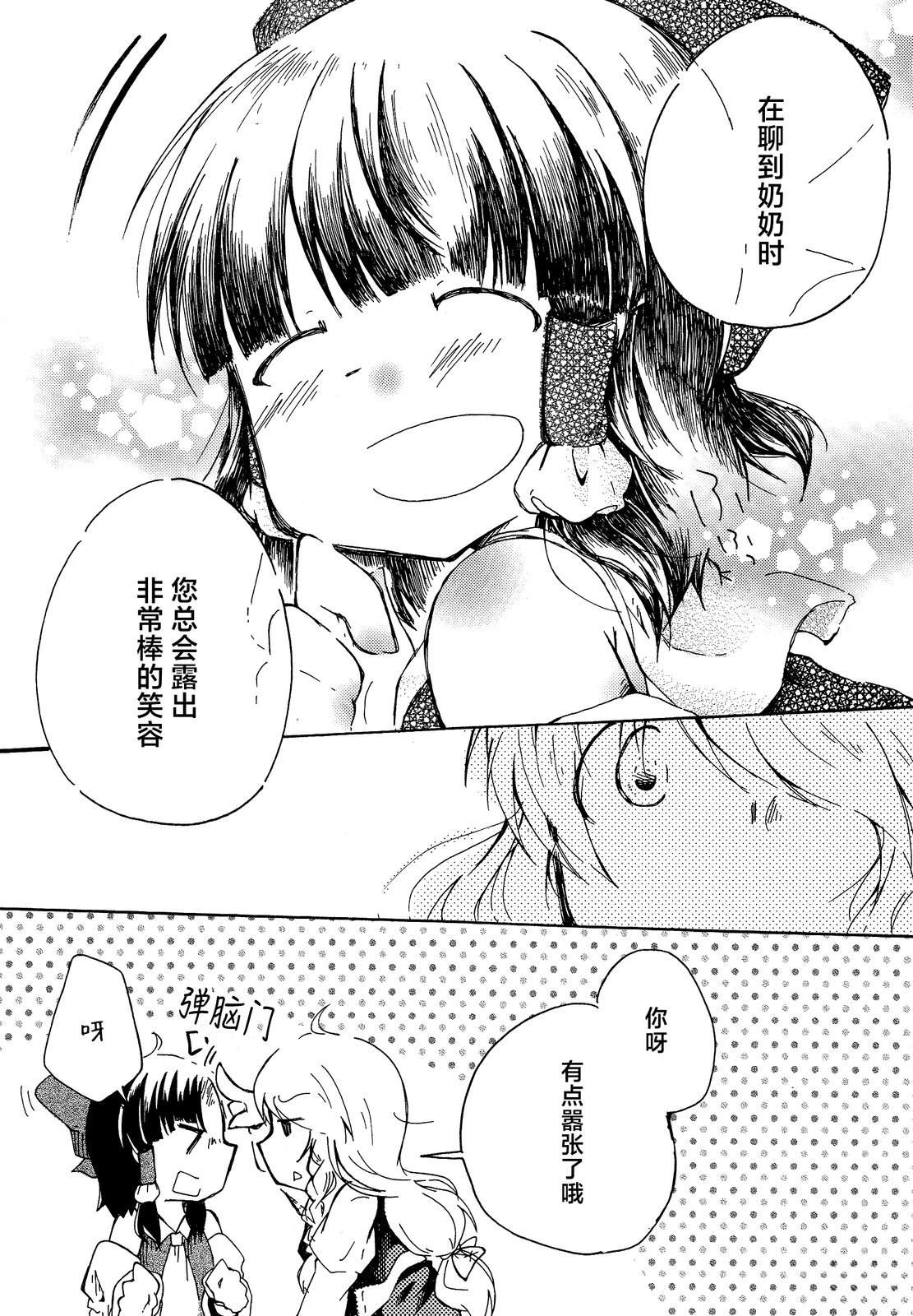 短篇87
