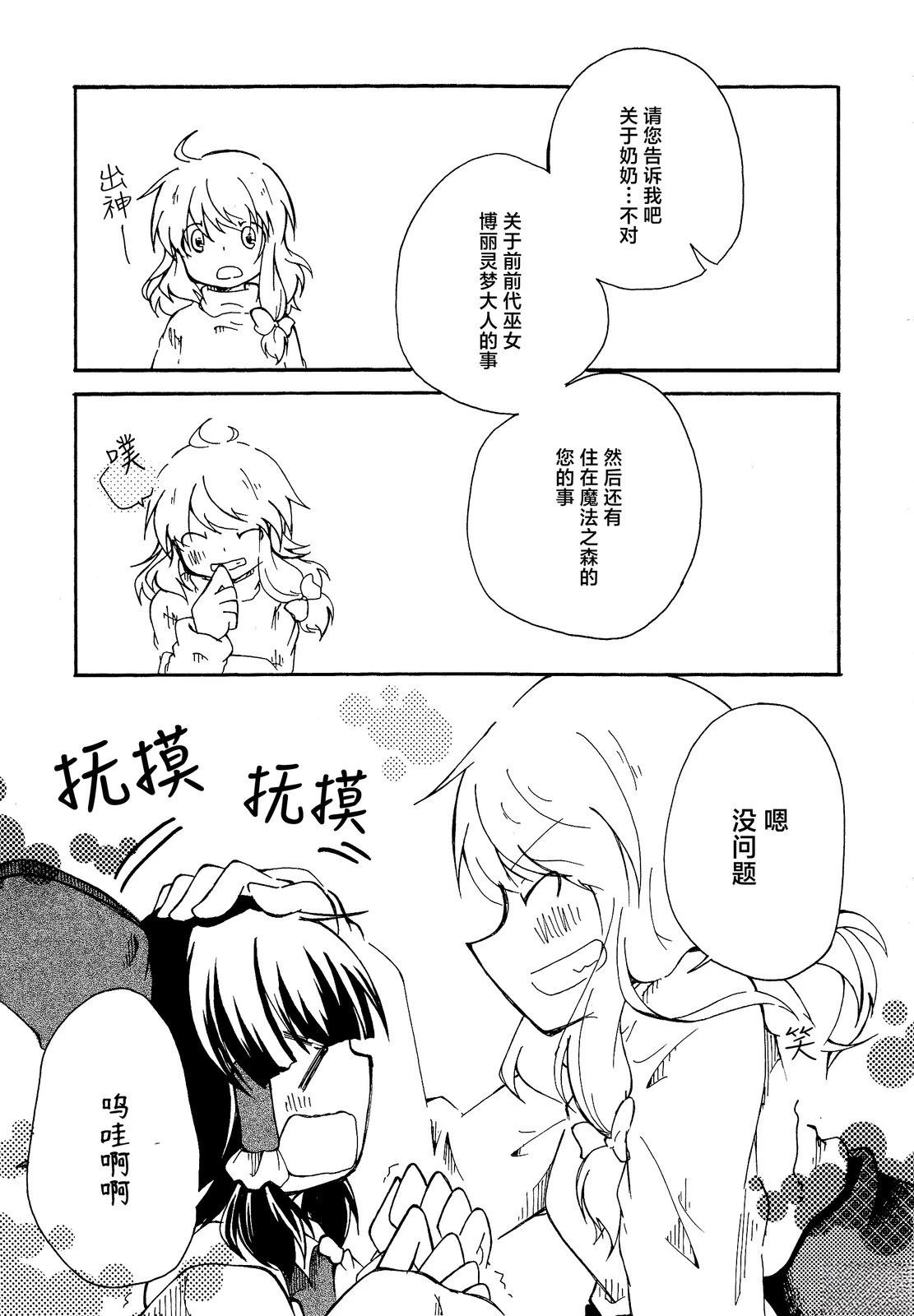 短篇78