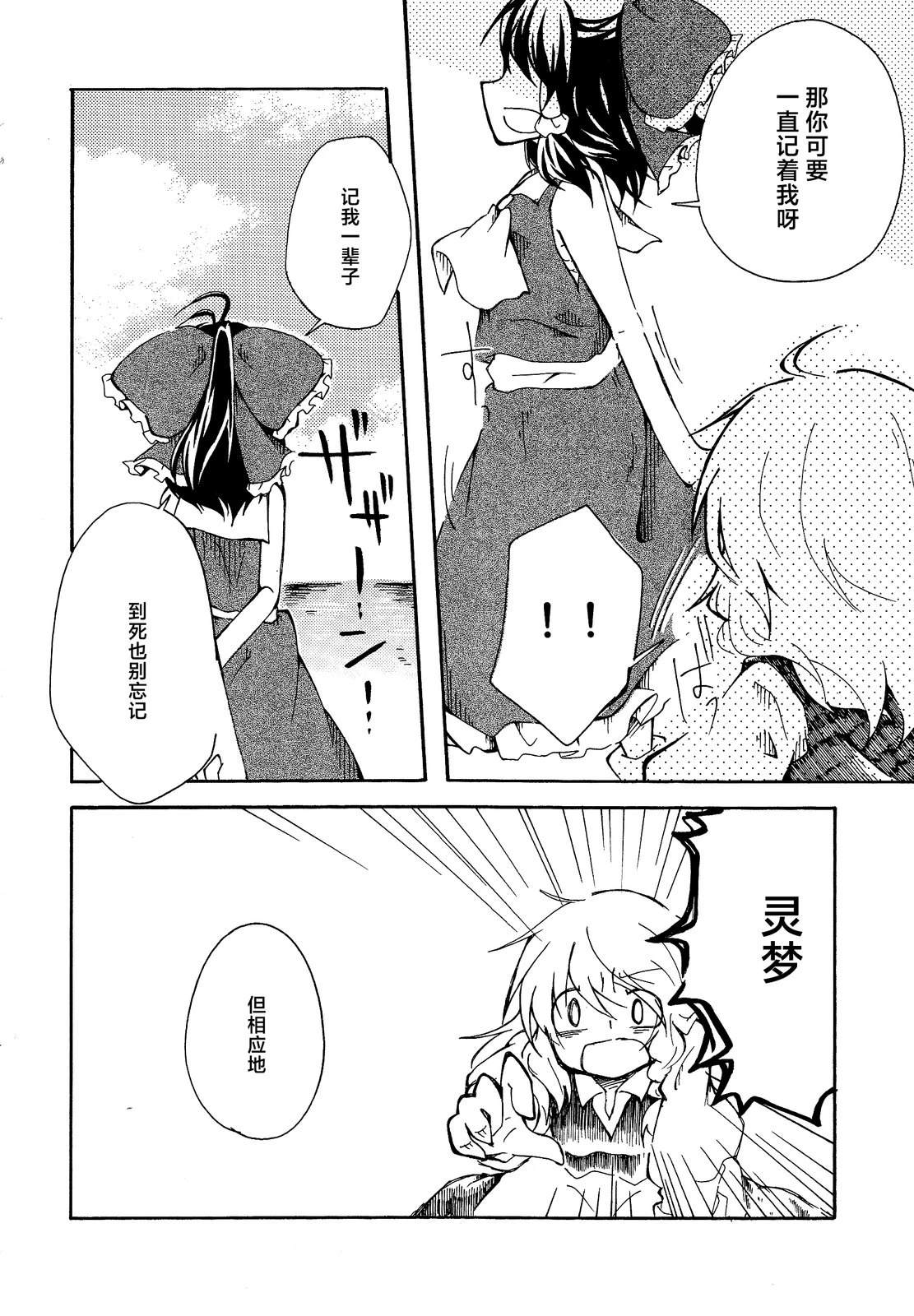 短篇67