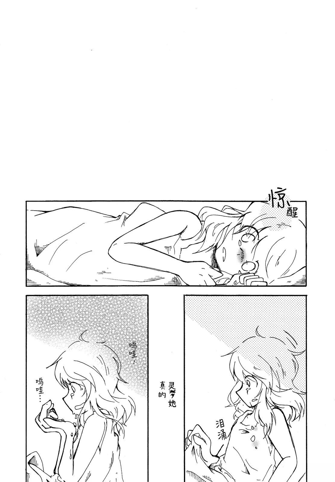 短篇69