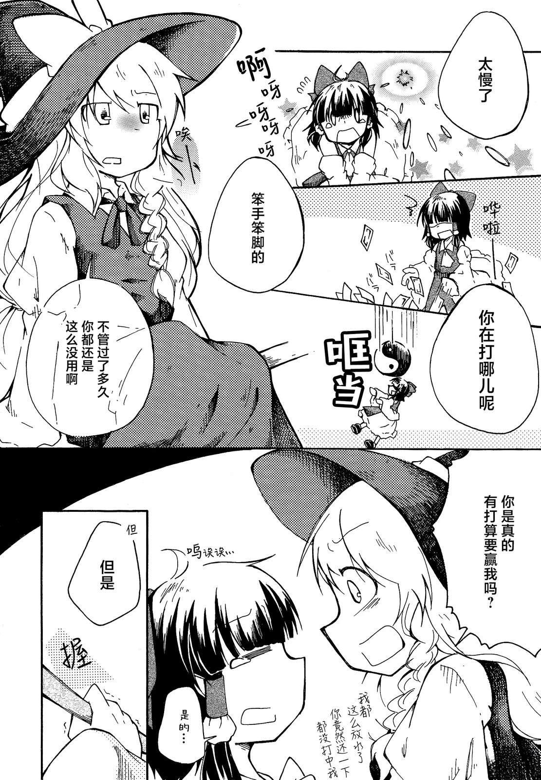 短篇83