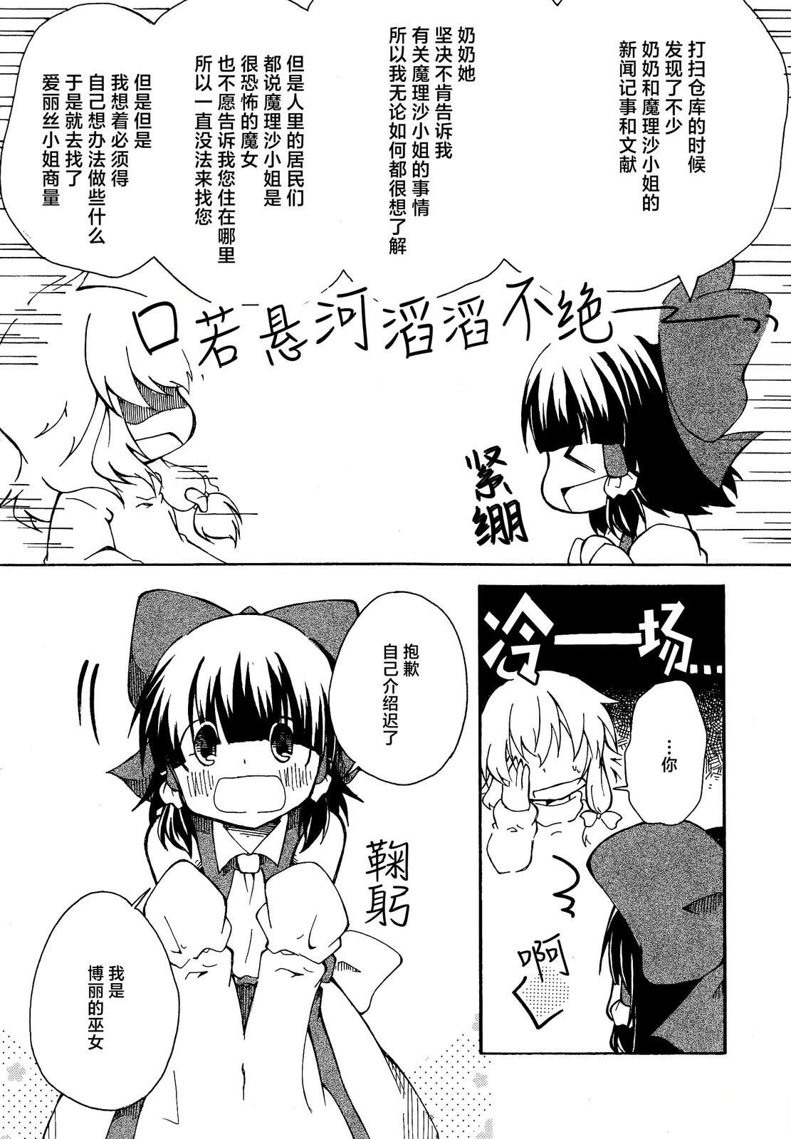 短篇77