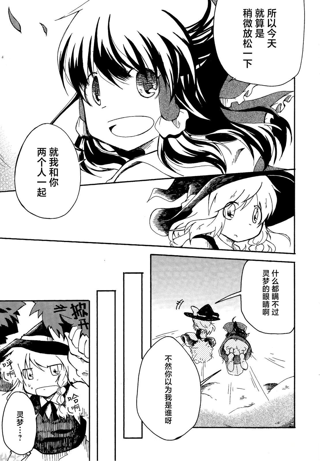 短篇56
