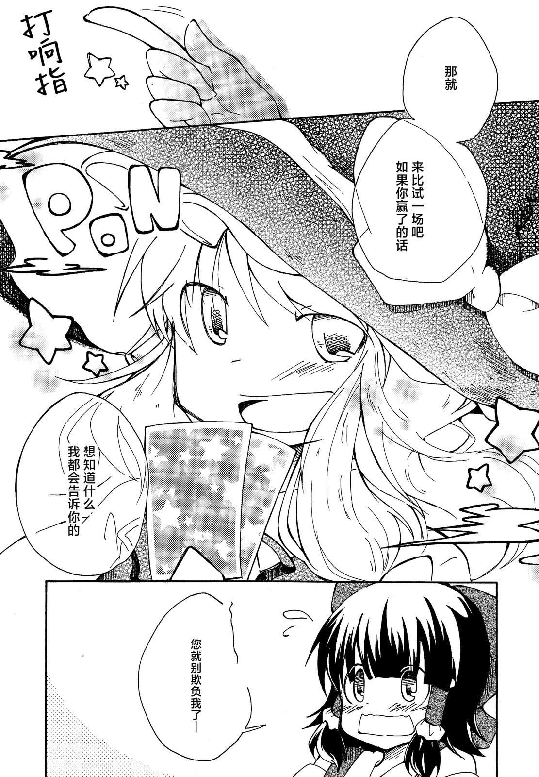 短篇80