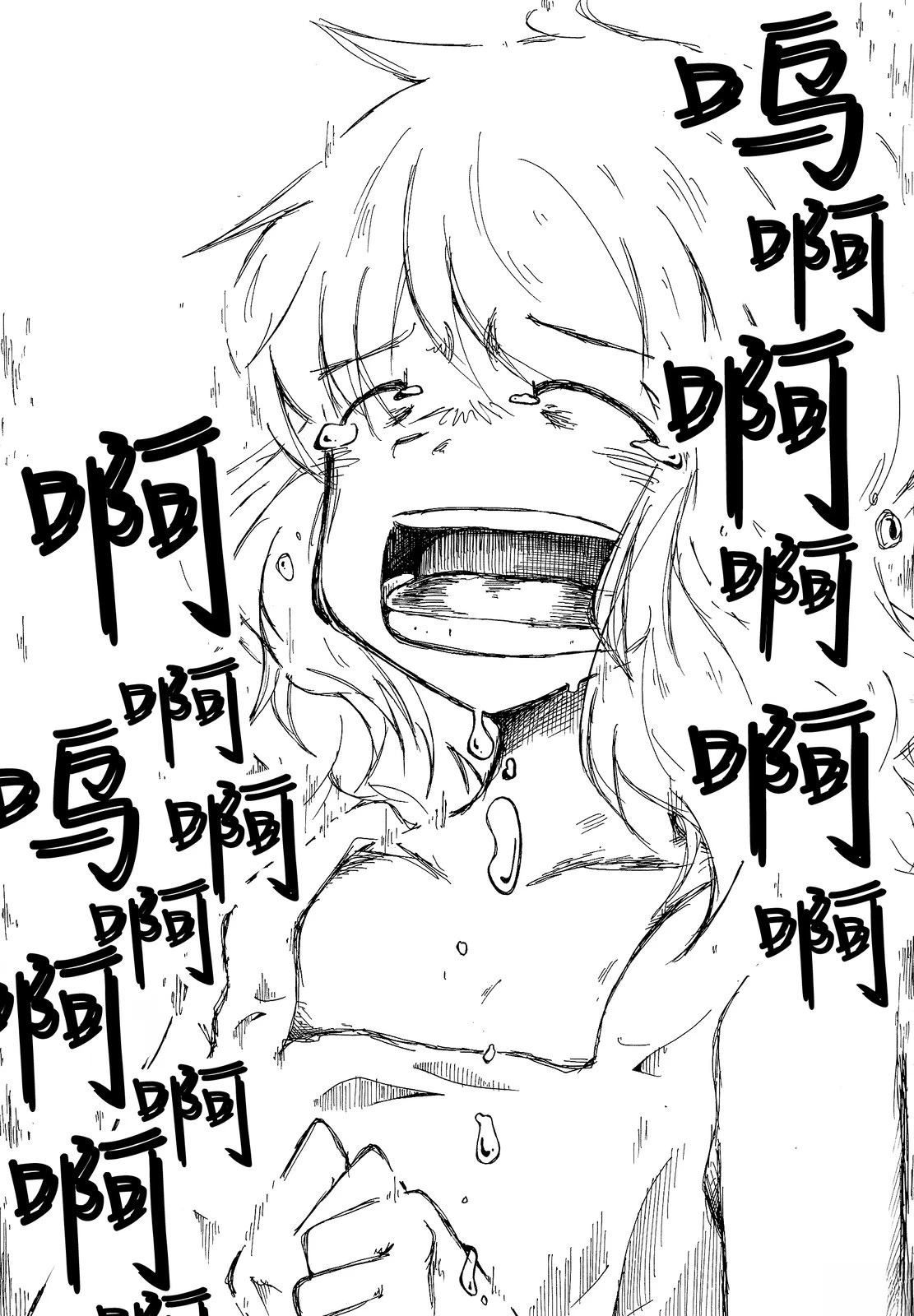 短篇70
