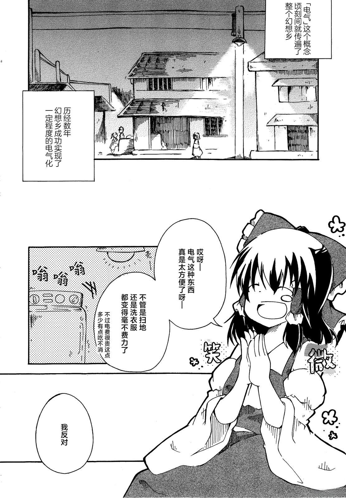 短篇25