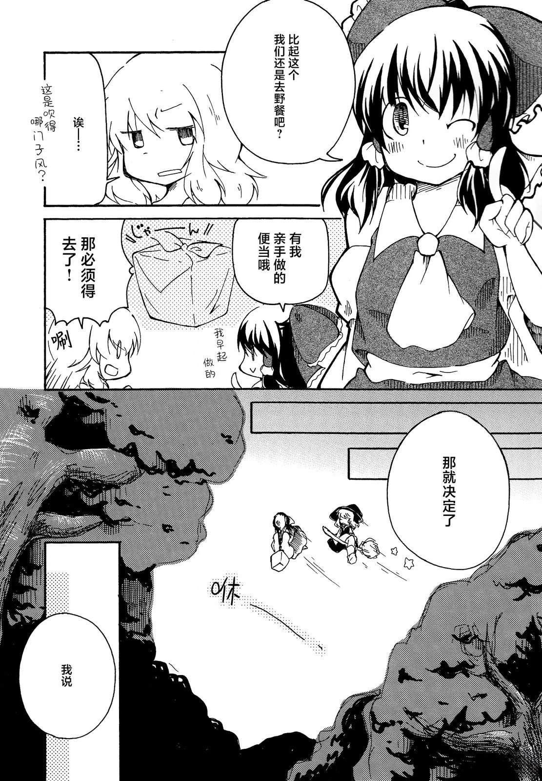 短篇54