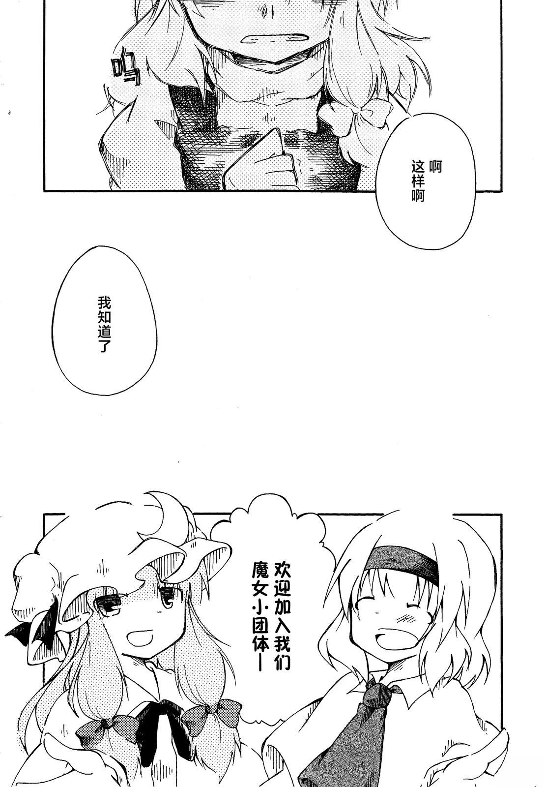 短篇29