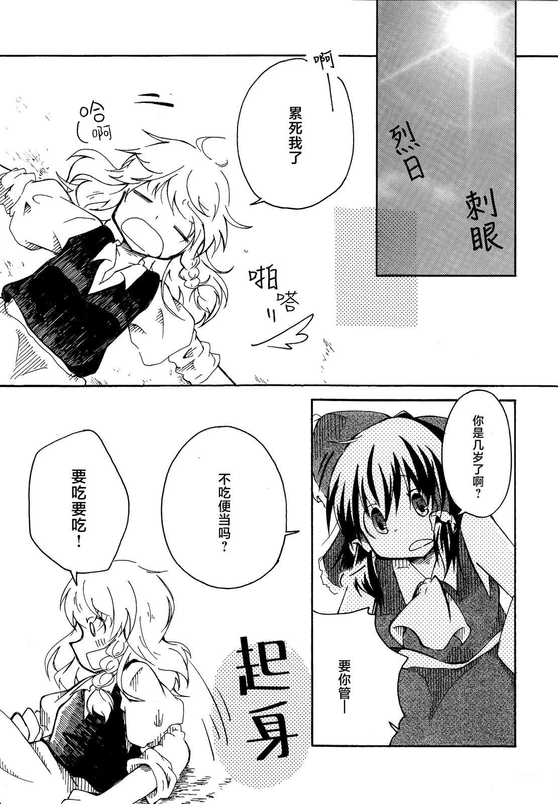 短篇62