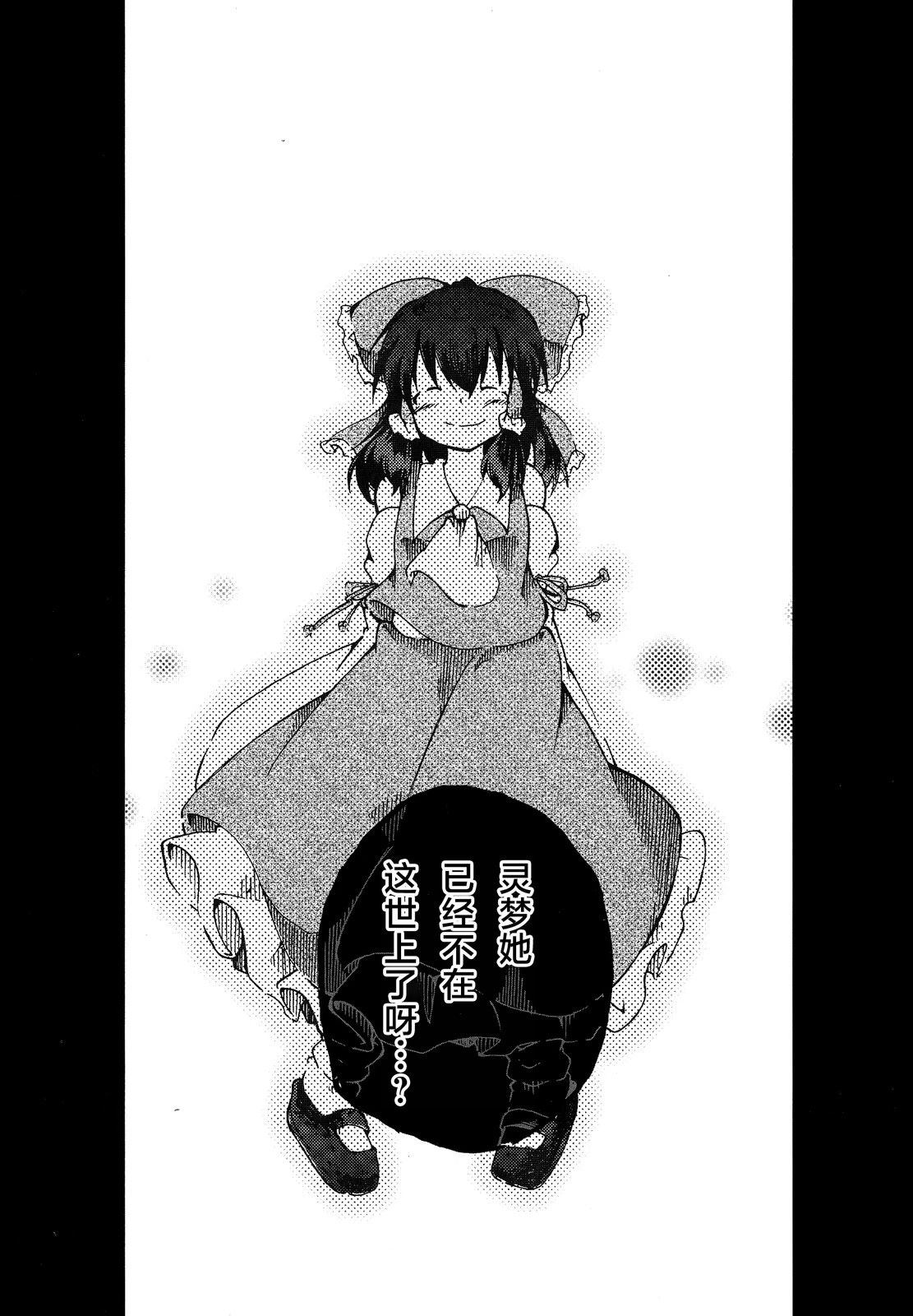 短篇22