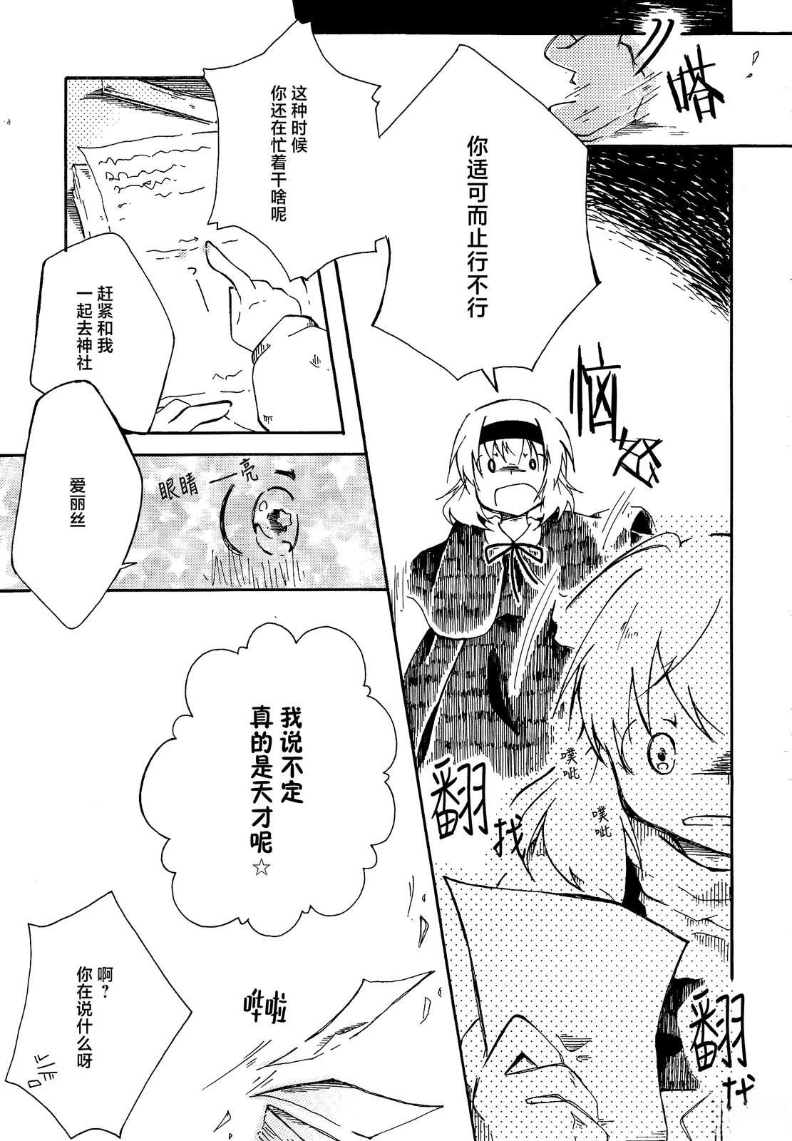 短篇36