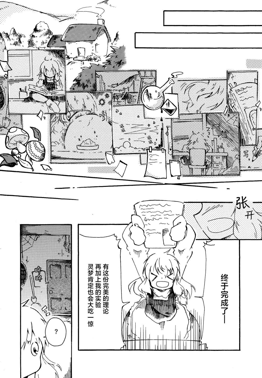短篇31