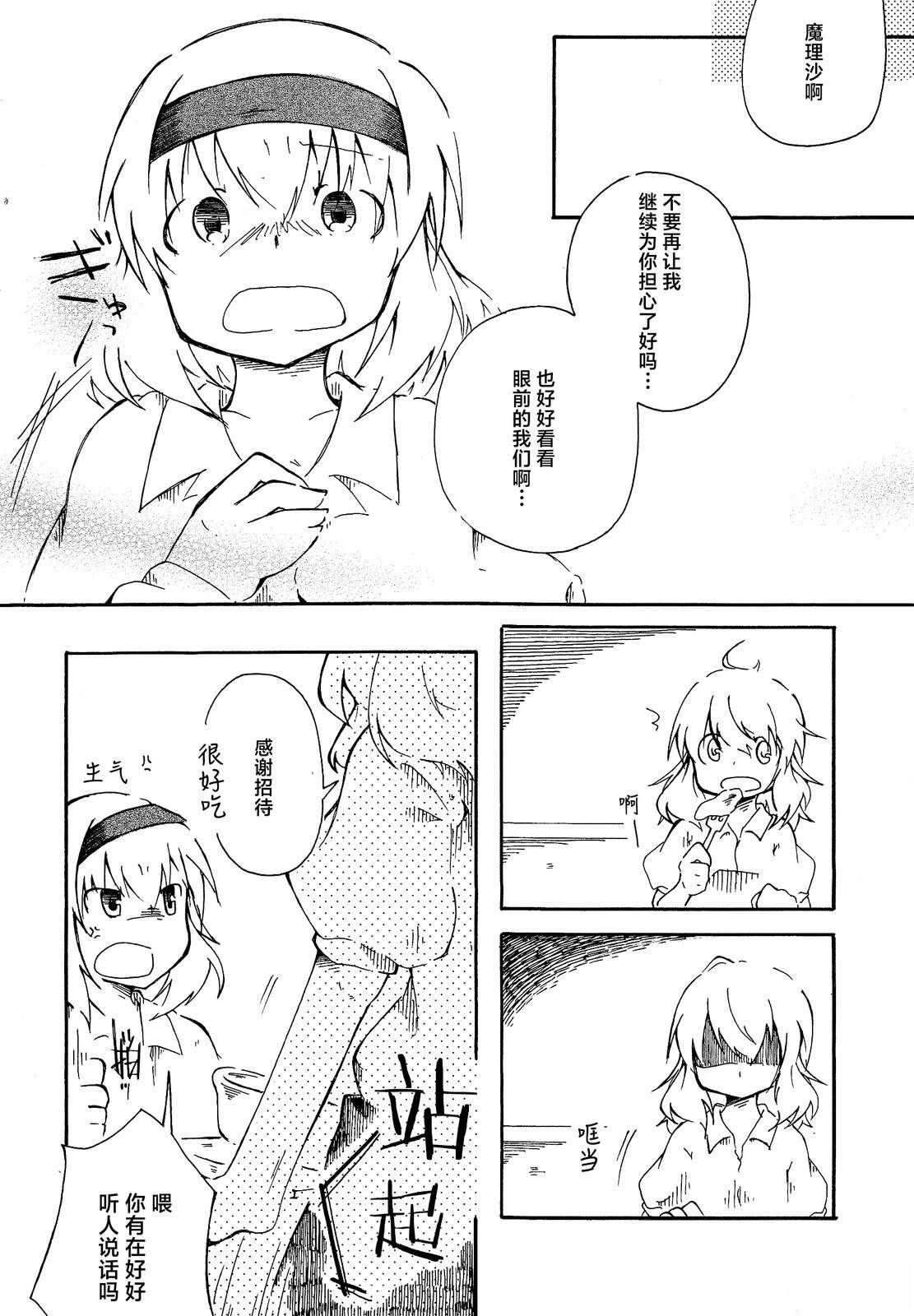 短篇41