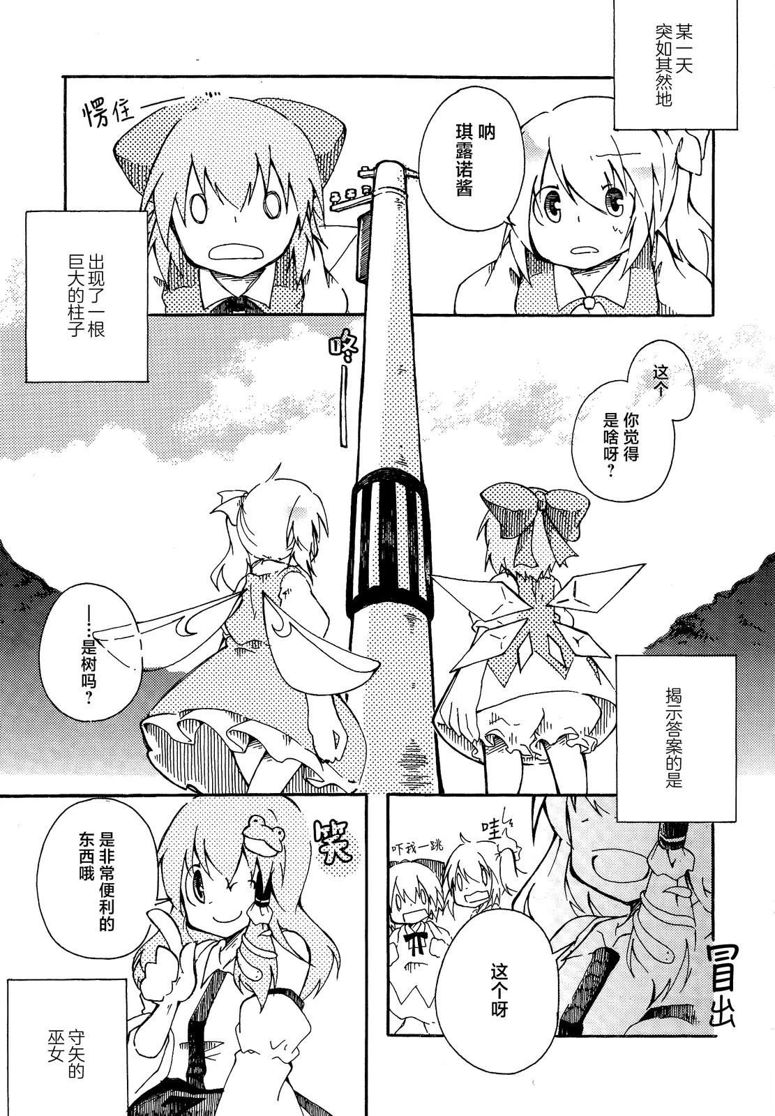 短篇24