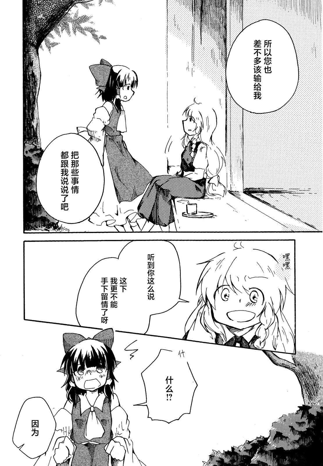 短篇89
