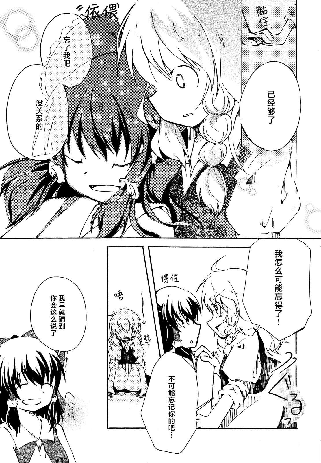 短篇66