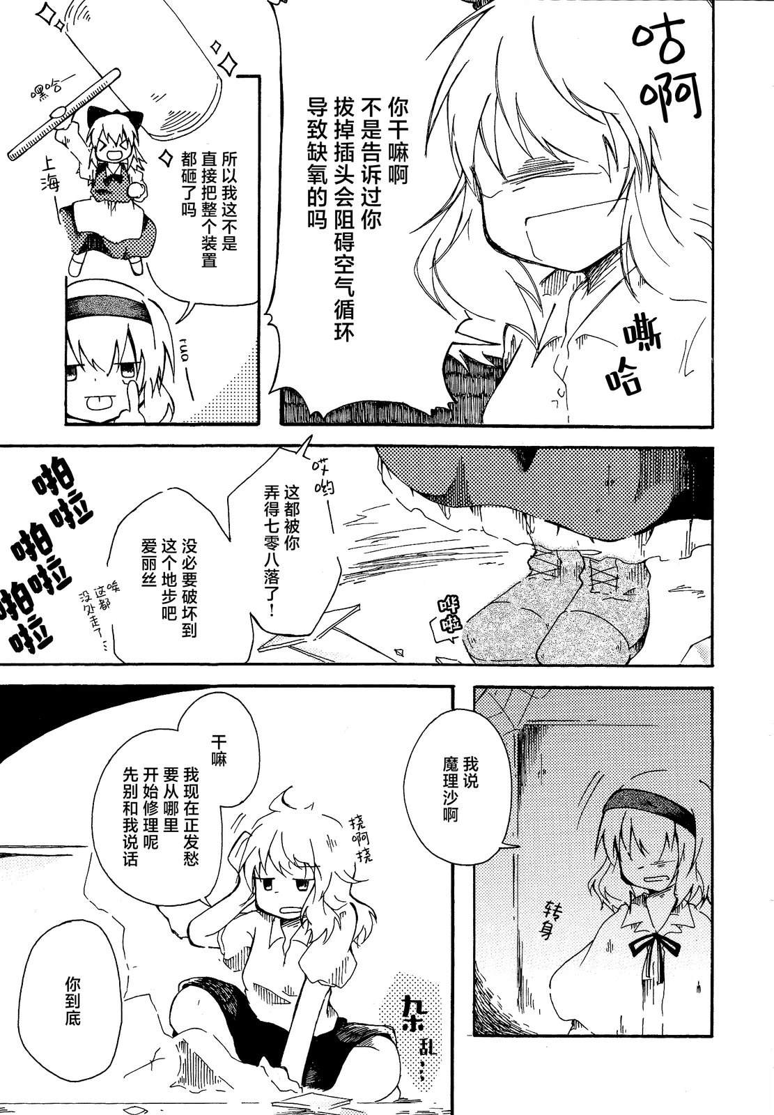 短篇20