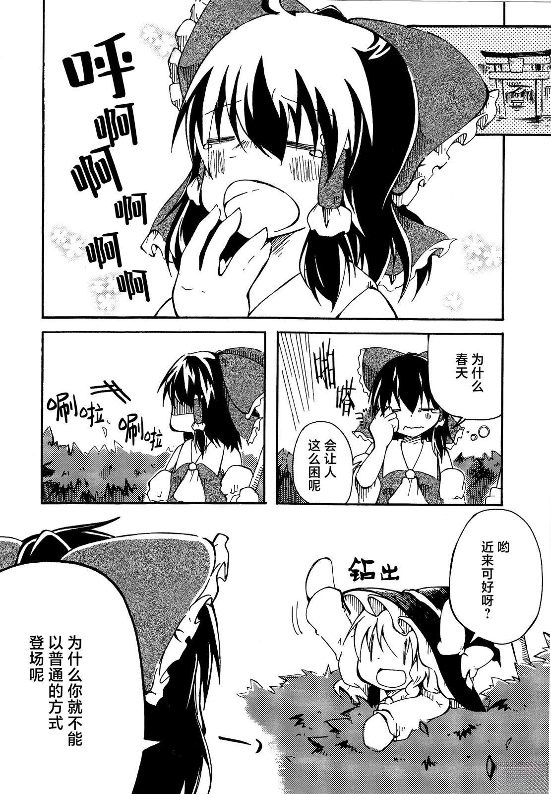 短篇8