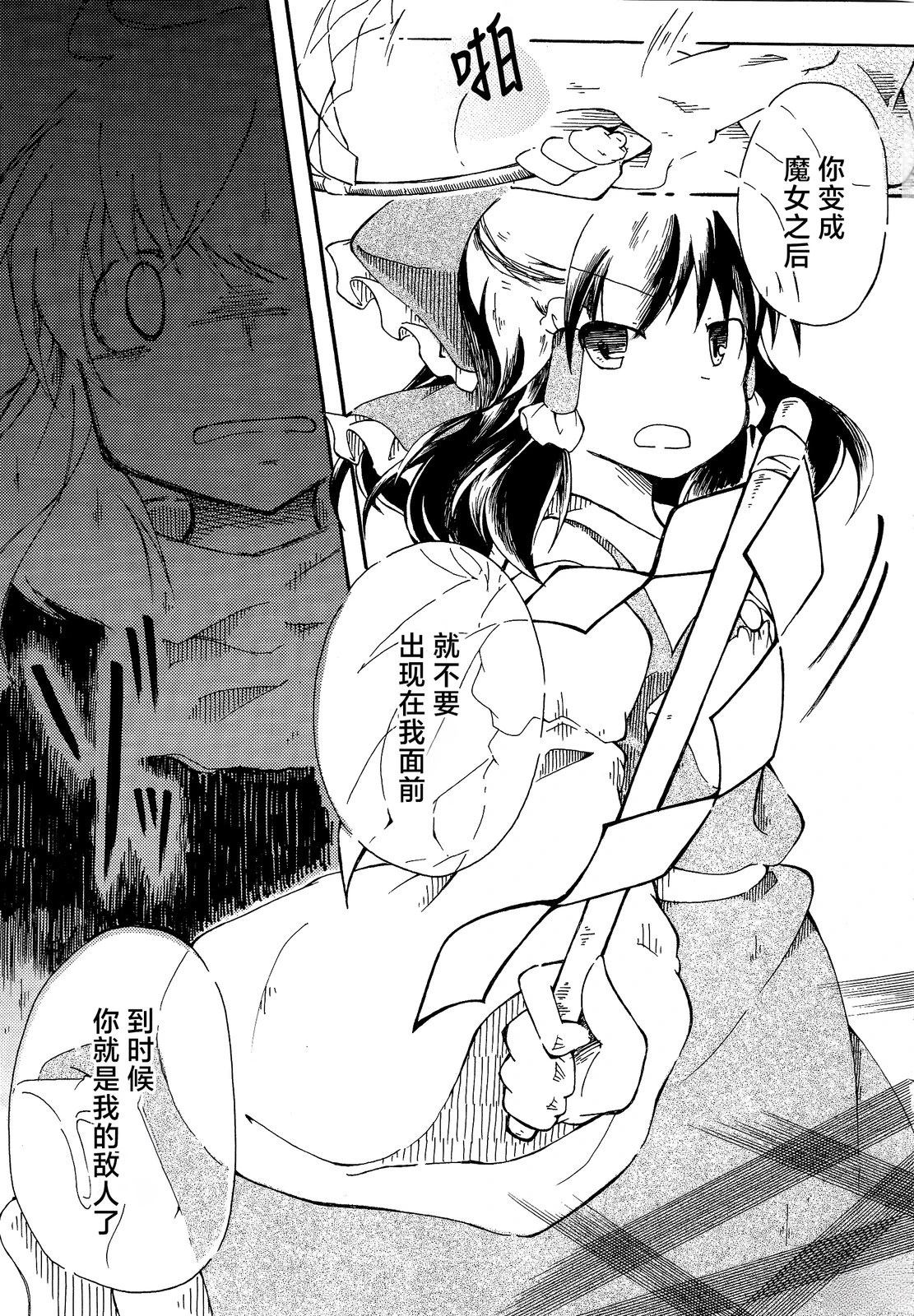 短篇28