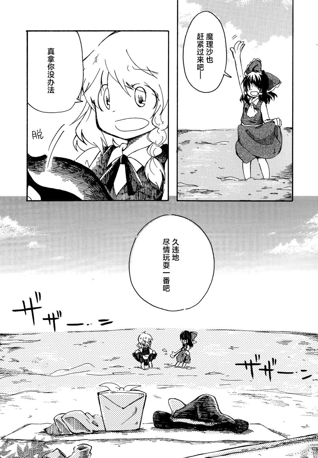 短篇60