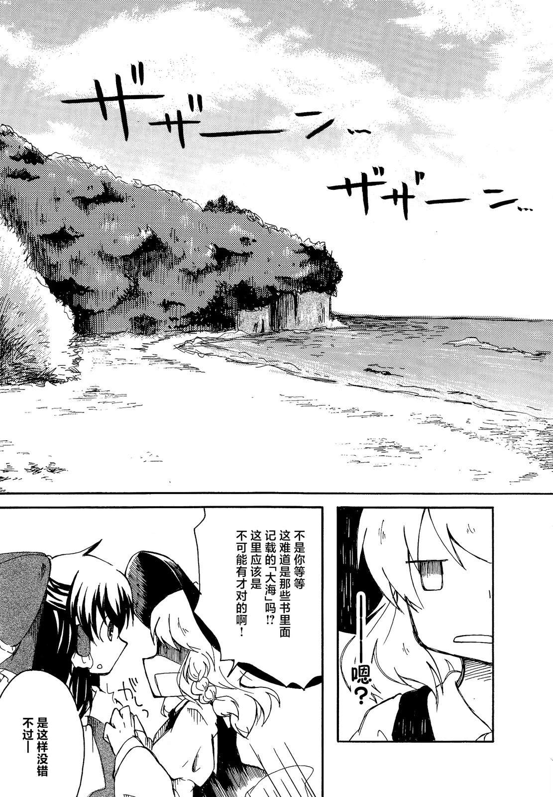 短篇58