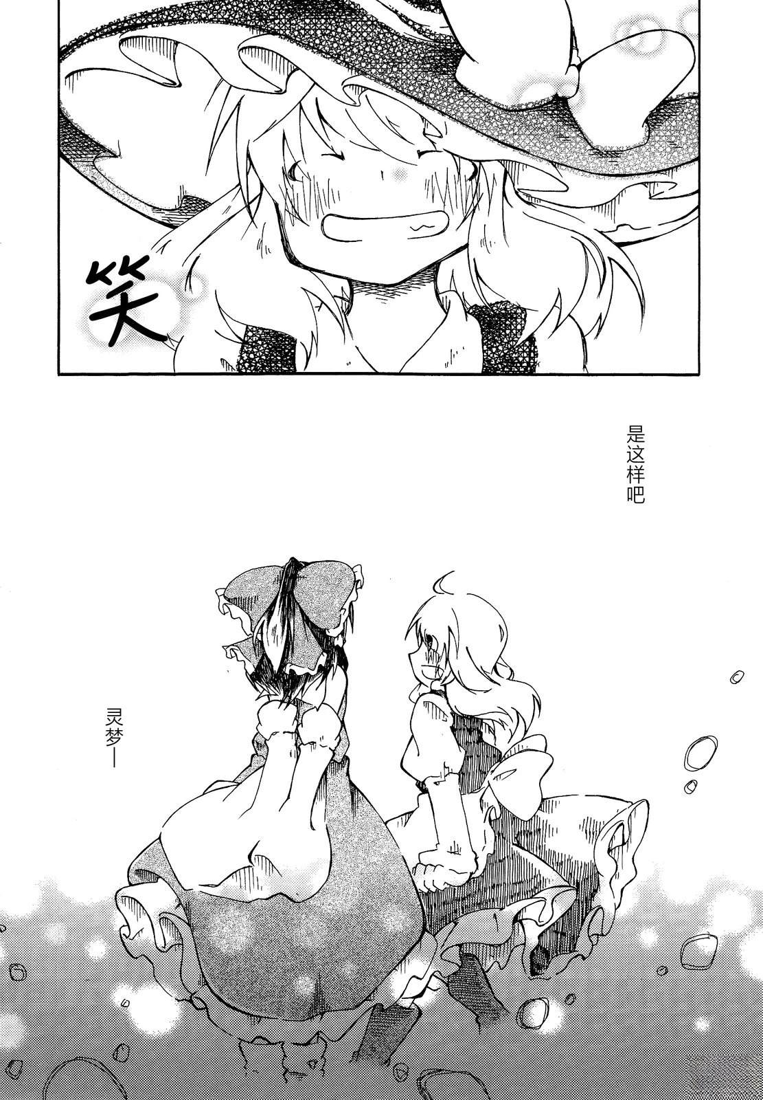 短篇45