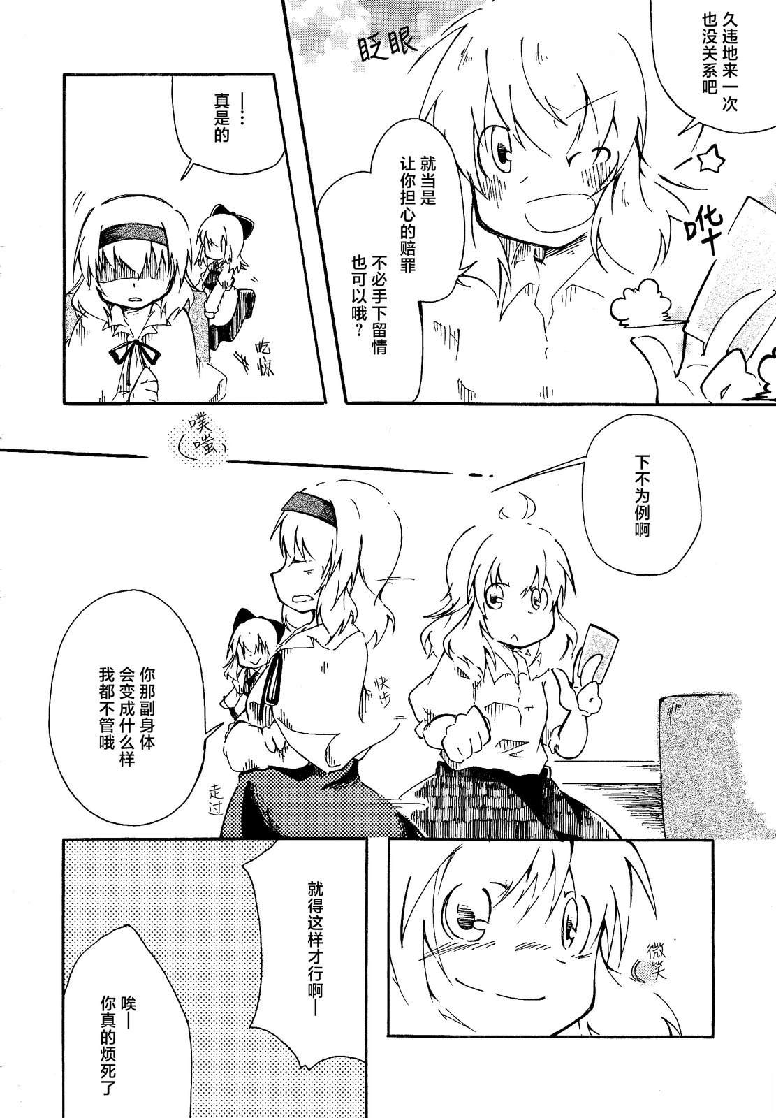 短篇43
