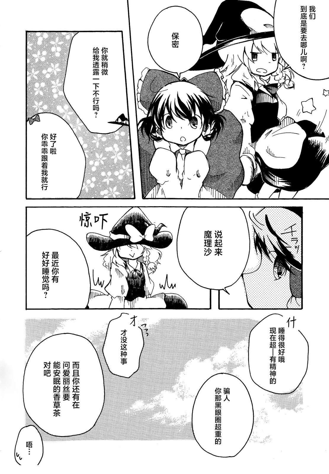 短篇55
