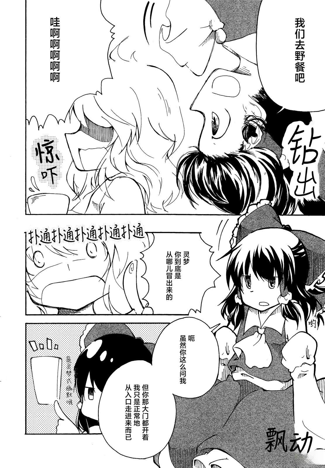 短篇53