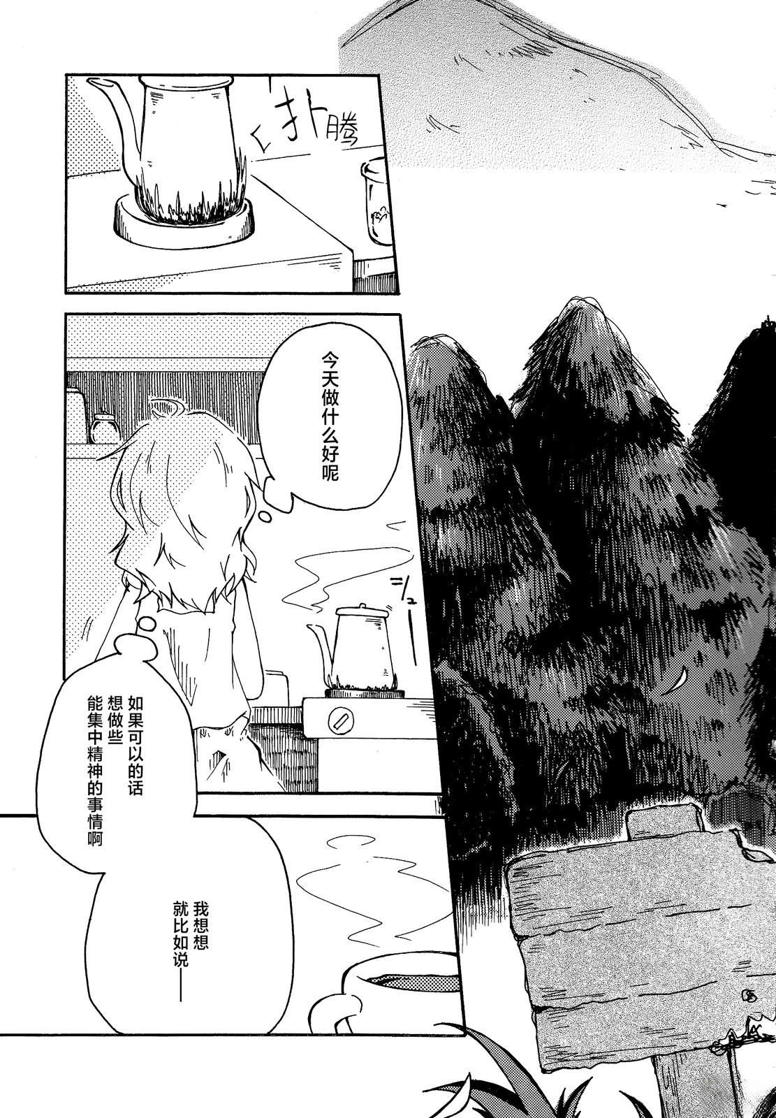 短篇52