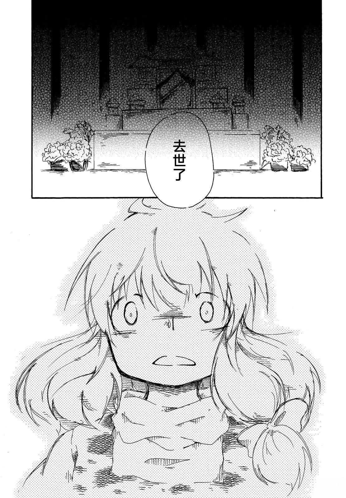 短篇33