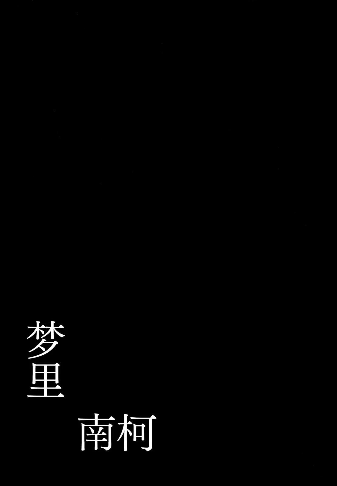 短篇38