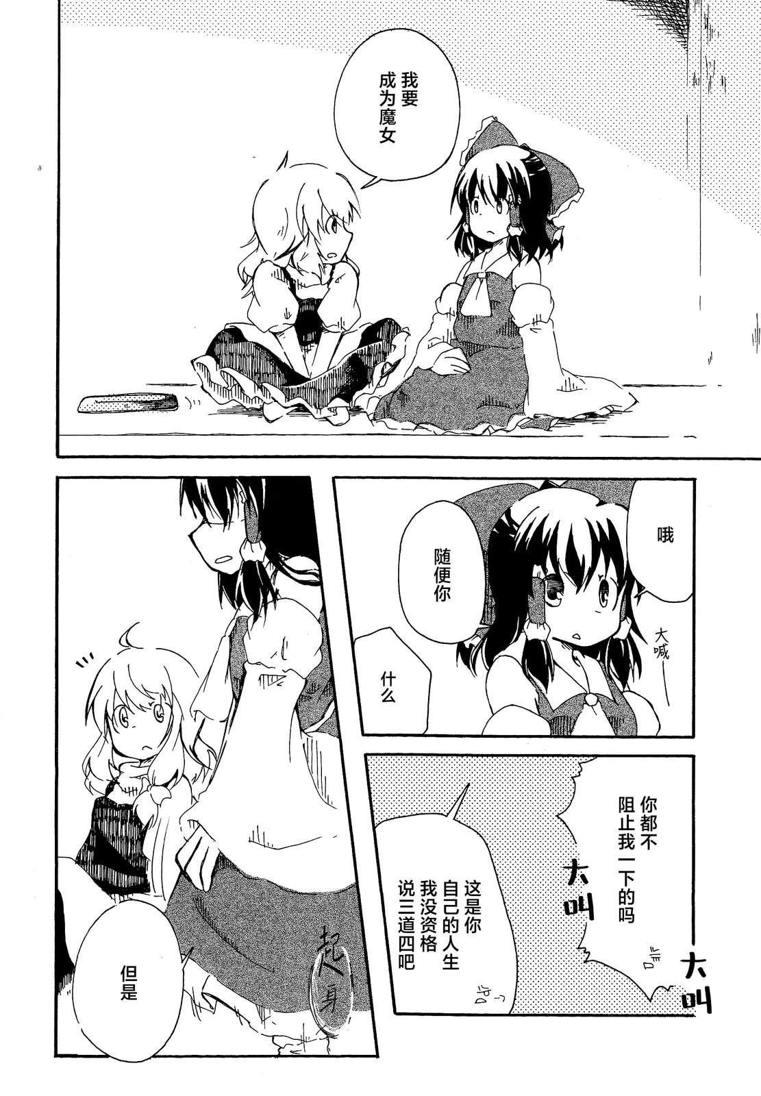 短篇27