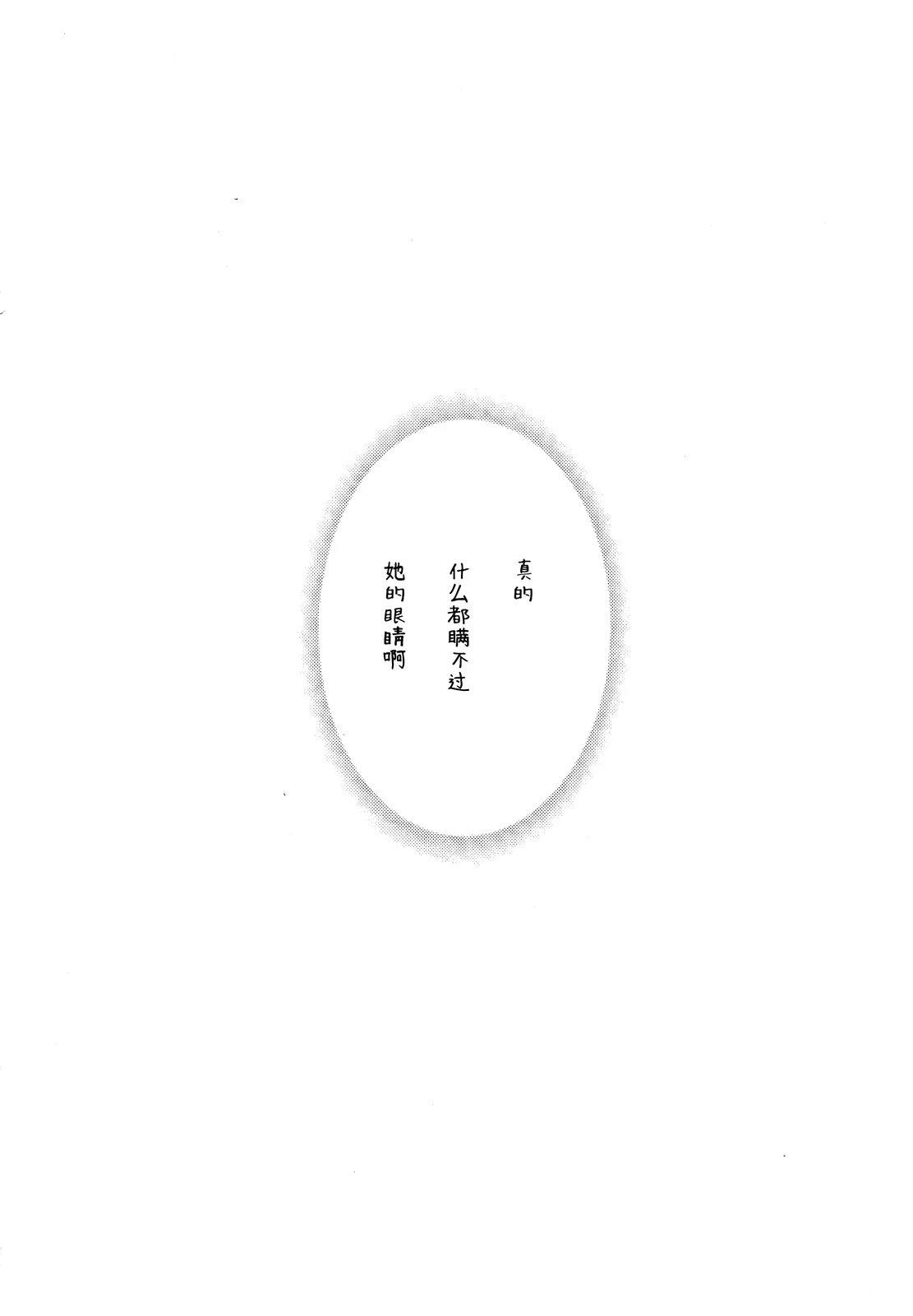 短篇71