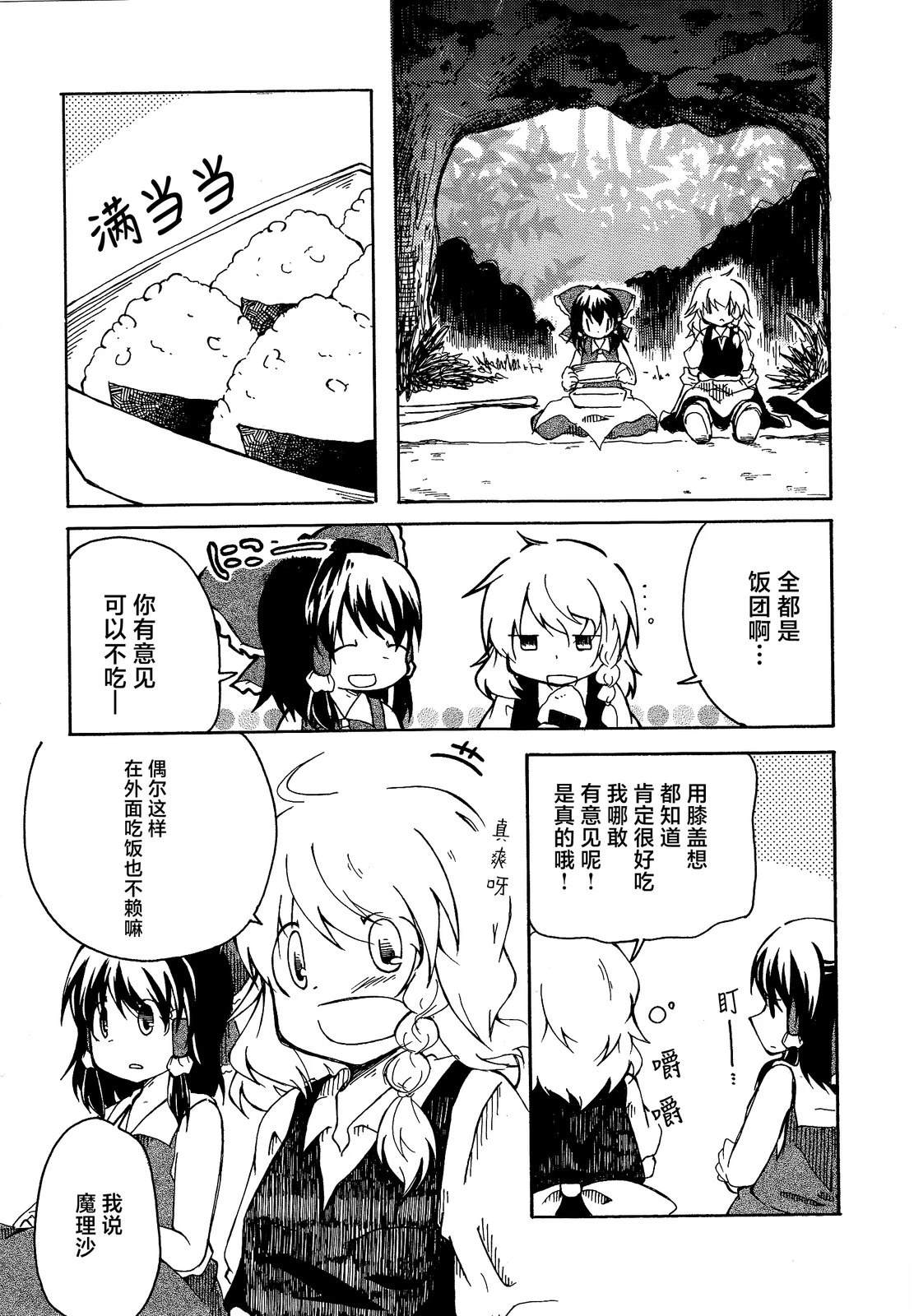 短篇63