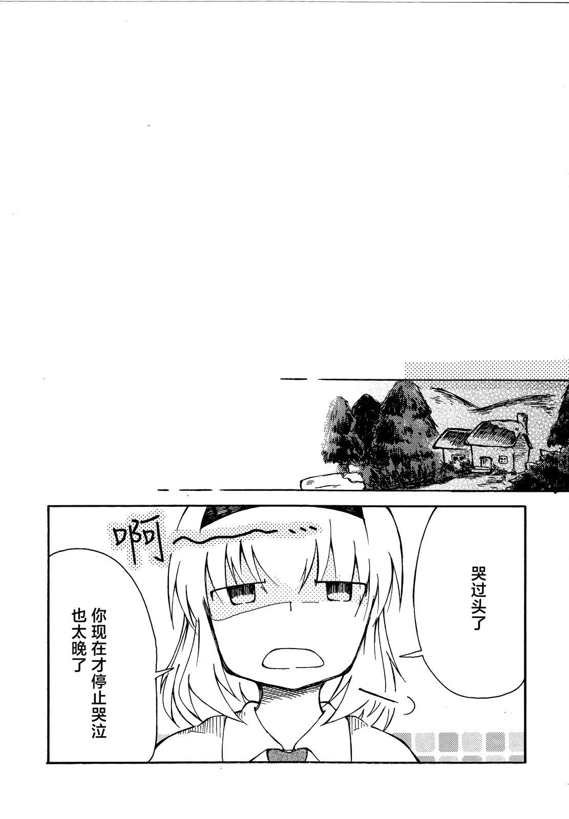 短篇72