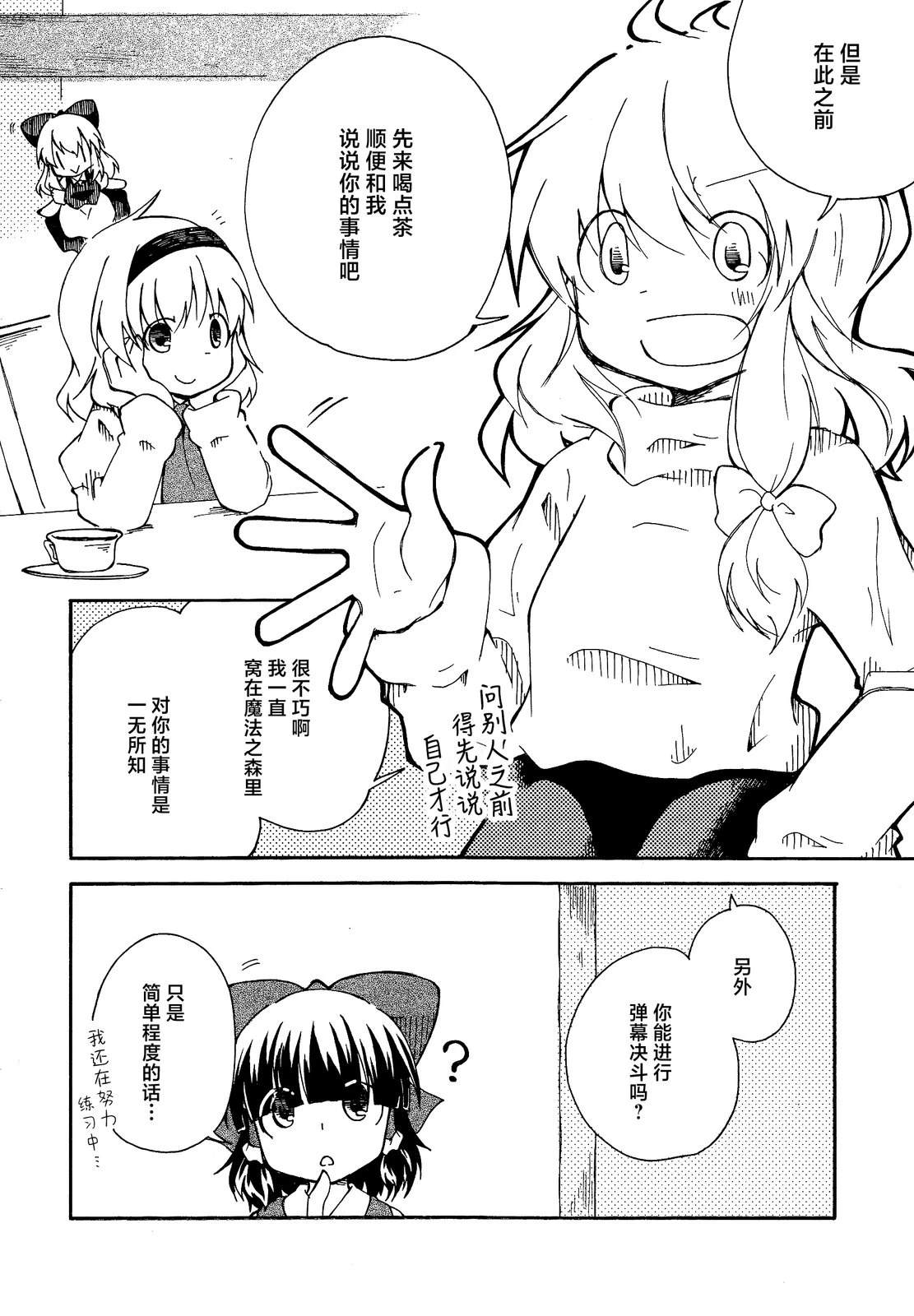 短篇79