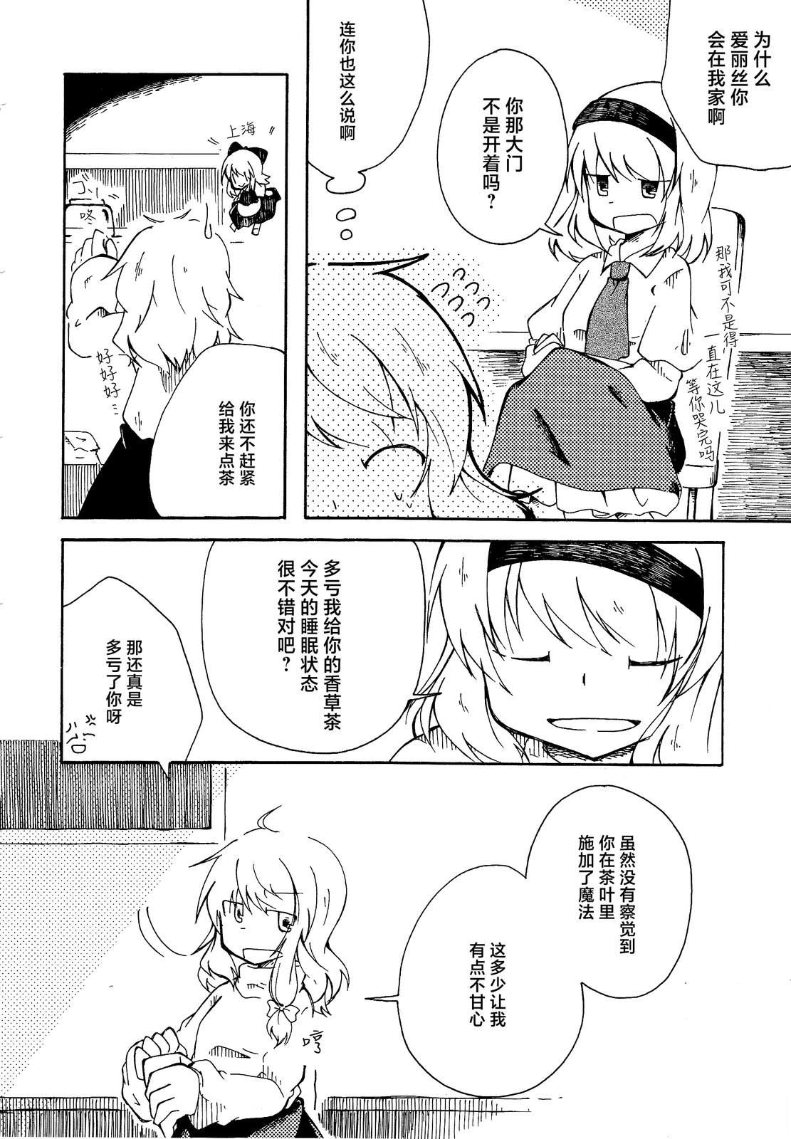 短篇73